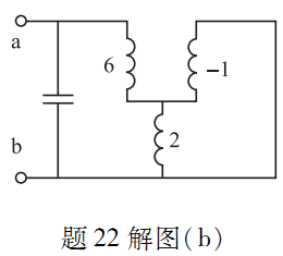 电气工程师基础专业知识,历年真题,2010年电气工程师《（发配变电）专业基础》真题