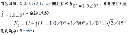 电气工程师发输变电专业,章节练习,电气工程师基础专业知识发输变电真题 电气工程师发输变电专业,章节练习,电气工程师基础专业知识发输变电真题