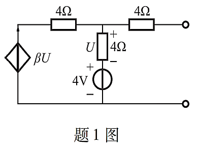 电气工程师基础专业知识,历年真题,2012年电气工程师《（发配变电）专业基础》真题