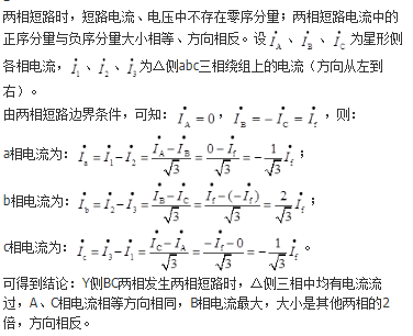 电气工程师基础专业知识,专项练习,注册电气工程师（供配电）《专业基础考试》真题