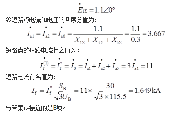 电气工程师基础专业知识,历年真题,2006年电气工程师《（供配电）专业基础》真题