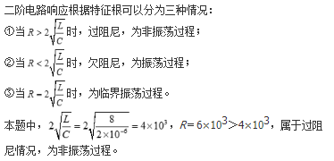 电气工程师基础专业知识,历年真题,2007年电气工程师《（供配电）专业基础》真题