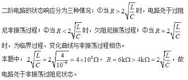 电气工程师基础专业知识,历年真题,2008年电气工程师《（供配电）专业基础》真题