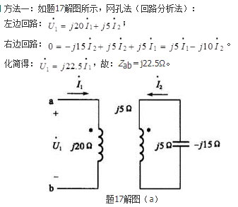 电气工程师基础专业知识,专项练习,注册电气工程师(供配电)《专业基础考试》真题 电气工程师基础专业知识,专项练习,注册电气工程师(供配电)《专业基础考试》真题