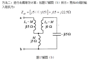电气工程师基础专业知识,专项练习,注册电气工程师(供配电)《专业基础考试》真题 电气工程师基础专业知识,专项练习,注册电气工程师(供配电)《专业基础考试》真题