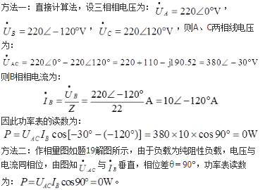电气工程师基础专业知识,专项练习,注册电气工程师(供配电)《专业基础考试》真题 电气工程师基础专业知识,专项练习,注册电气工程师(供配电)《专业基础考试》真题