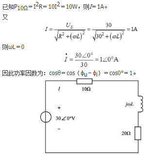 电气工程师基础专业知识,专项练习,注册电气工程师（供配电）《专业基础考试》真题