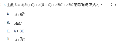 电气工程师基础专业知识,历年真题,2009年电气工程师《（供配电）专业基础》真题