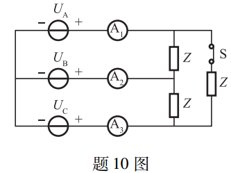 电气工程师基础专业知识,历年真题,2010年电气工程师《（发配变电）专业基础》真题