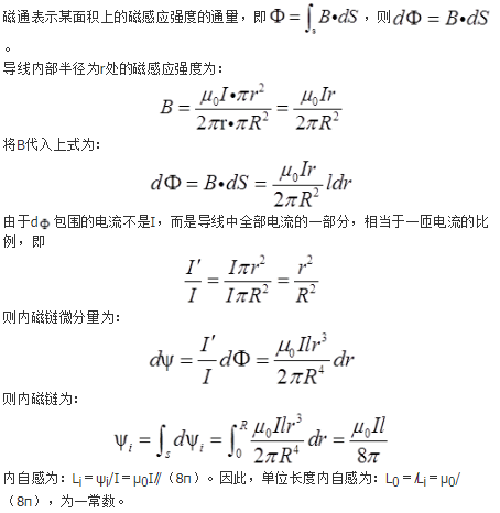 电气工程师基础专业知识,历年真题,2010年电气工程师《（发配变电）专业基础》真题