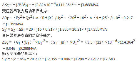 电气工程师基础专业知识,专项练习,注册电气工程师（发输变电）《专业基础考试》真题