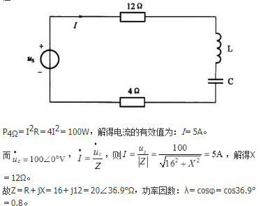 电气工程师基础专业知识,历年真题,2008年电气工程师《（供配电）专业基础》真题