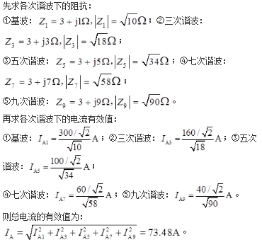 电气工程师基础专业知识,历年真题,2008年电气工程师《（供配电）专业基础》真题