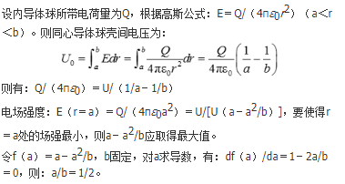 电气工程师基础专业知识,专项练习,注册电气工程师(供配电)《专业基础考试》真题 电气工程师基础专业知识,专项练习,注册电气工程师(供配电)《专业基础考试》真题