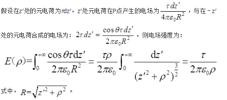 电气工程师发输变电专业,章节练习,电气工程师基础专业知识发输变电真题 电气工程师发输变电专业,章节练习,电气工程师基础专业知识发输变电真题