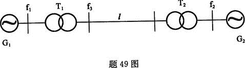 电气工程师基础专业知识,历年真题,2006年电气工程师《（发配变电）专业基础》真题