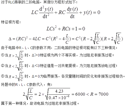 电气工程师基础专业知识,专项练习,注册电气工程师（发输变电）《专业基础考试》真题