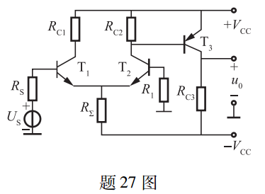 电气工程师基础专业知识,历年真题,2010年电气工程师《（发配变电）专业基础》真题