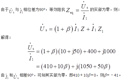 电气工程师发输变电专业,章节练习,电气工程师基础专业知识发输变电真题 电气工程师发输变电专业,章节练习,电气工程师基础专业知识发输变电真题