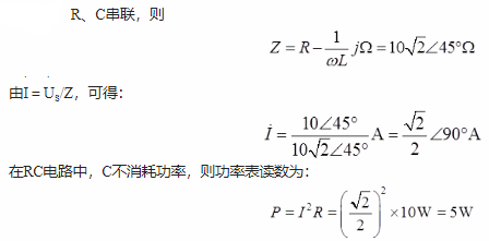 电气工程师发输变电专业,历年真题,2021年电气工程师《（发输变电）专业基础》真题