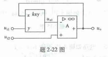 电气工程师基础专业知识,模拟考试,2021年注册电气工程师《专业基础》模拟试卷5