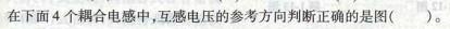 电气工程师基础专业知识,模拟考试,2021年注册电气工程师《专业基础》模拟试卷5