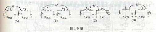 电气工程师基础专业知识,模拟考试,2021年注册电气工程师《专业基础》模拟试卷5