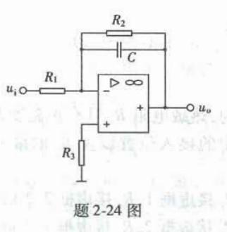 电气工程师基础专业知识,模拟考试,2021年注册电气工程师《专业基础》模拟试卷5