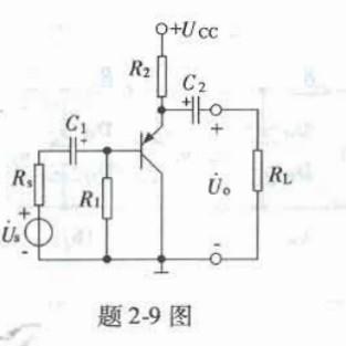 电气工程师基础专业知识,模拟考试,2021年注册电气工程师《专业基础》模拟试卷5