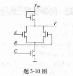 电气工程师基础专业知识,模拟考试,2021年注册电气工程师《专业基础》模拟试卷5