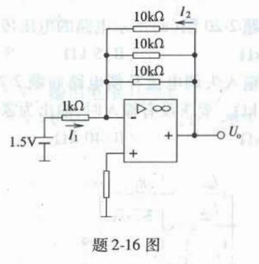 电气工程师基础专业知识,模拟考试,2021年注册电气工程师《专业基础》模拟试卷5