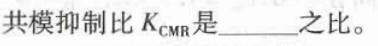 电气工程师基础专业知识,模拟考试,2021年注册电气工程师《专业基础》模拟试卷5