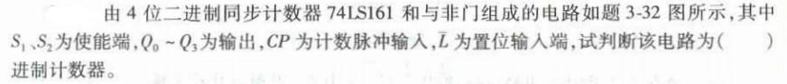 电气工程师基础专业知识,模拟考试,2021年注册电气工程师《专业基础》模拟试卷5