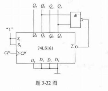 电气工程师基础专业知识,模拟考试,2021年注册电气工程师《专业基础》模拟试卷5