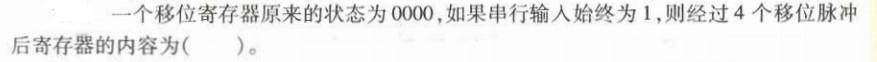 电气工程师基础专业知识,模拟考试,2021年注册电气工程师《专业基础》模拟试卷5