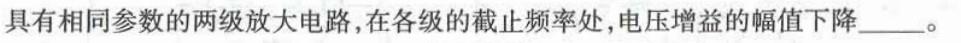 电气工程师基础专业知识,模拟考试,2021年注册电气工程师《专业基础》模拟试卷5