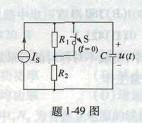 电气工程师基础专业知识,模拟考试,2021年注册电气工程师《专业基础》模拟试卷5