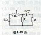 电气工程师基础专业知识,模拟考试,2021年注册电气工程师《专业基础》模拟试卷5