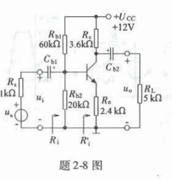 电气工程师基础专业知识,模拟考试,2021年注册电气工程师《专业基础》模拟试卷5