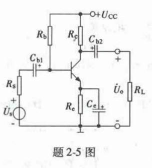 电气工程师基础专业知识,模拟考试,2021年注册电气工程师《专业基础》模拟试卷5