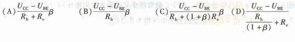 电气工程师基础专业知识,模拟考试,2021年注册电气工程师《专业基础》模拟试卷5