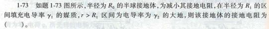 电气工程师基础专业知识,模拟考试,2021年注册电气工程师《专业基础》模拟试卷5