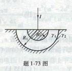 电气工程师基础专业知识,模拟考试,2021年注册电气工程师《专业基础》模拟试卷5