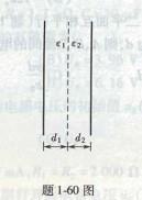 电气工程师基础专业知识,模拟考试,2021年注册电气工程师《专业基础》模拟试卷5