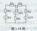 电气工程师基础专业知识,预测试卷,2021年注册电气工程师《专业基础》预测试卷1