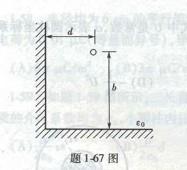 电气工程师基础专业知识,预测试卷,2021年注册电气工程师《专业基础》预测试卷1