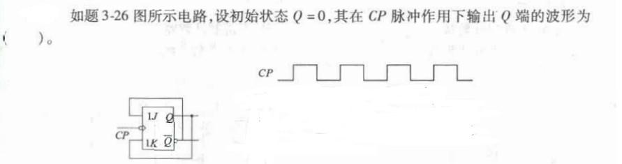 电气工程师基础专业知识,预测试卷,2021年注册电气工程师《专业基础》预测试卷1