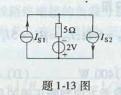 电气工程师基础专业知识,预测试卷,2021年注册电气工程师《专业基础》预测试卷1