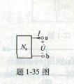 电气工程师基础专业知识,预测试卷,2021年注册电气工程师《专业基础》预测试卷1