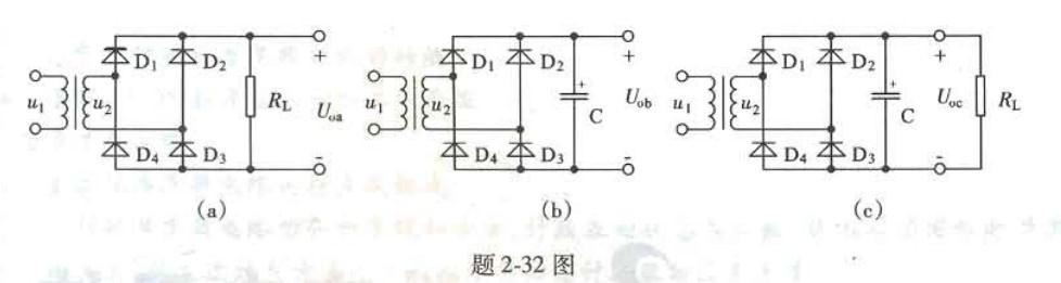 电气工程师基础专业知识,预测试卷,2021年注册电气工程师《专业基础》预测试卷1